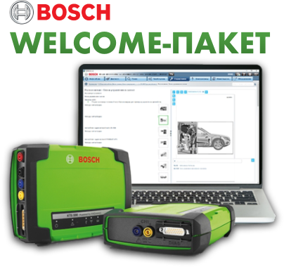 Акция на Bosch KTS + Esi[tronic] 2.0
